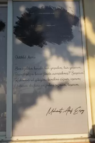 İstiklal Marşı (Milli Marş -Anthem)Mehmet Akif Ersoy (1873-1936), Poet